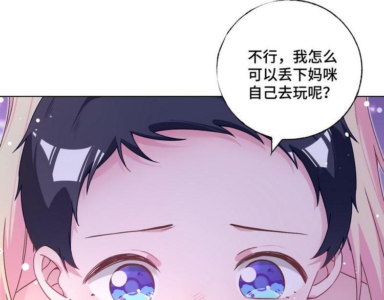 第35话 昨...昨晚！35