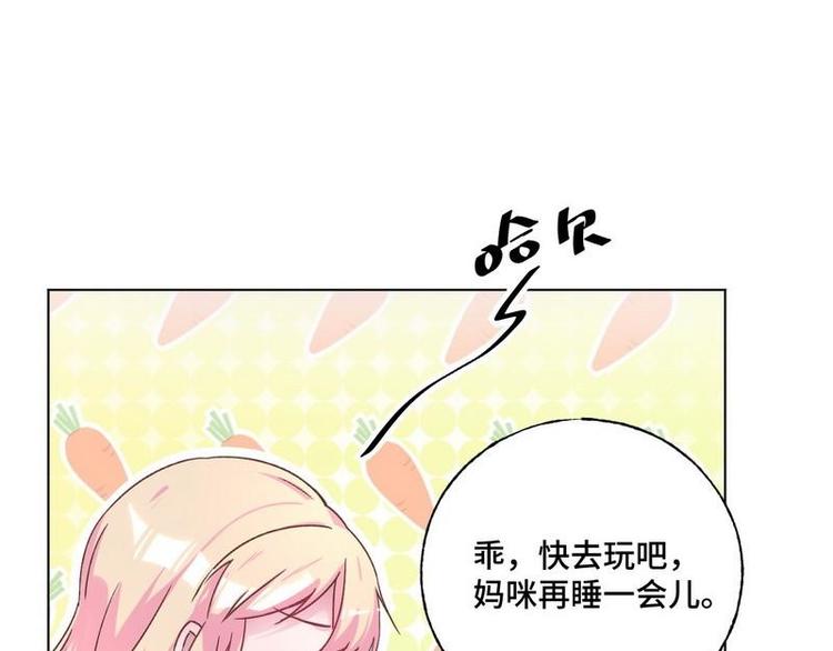 第35话 昨...昨晚！37
