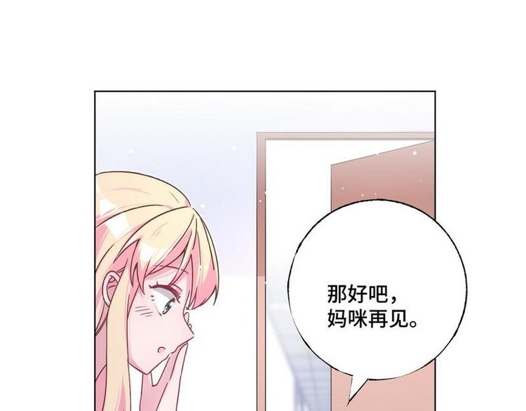 第35话 昨...昨晚！41