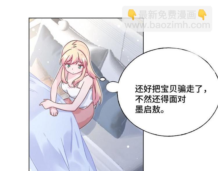 第35话 昨...昨晚！43