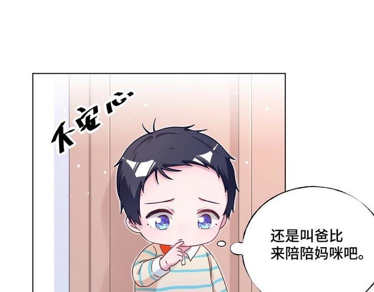 第35话 昨...昨晚！51