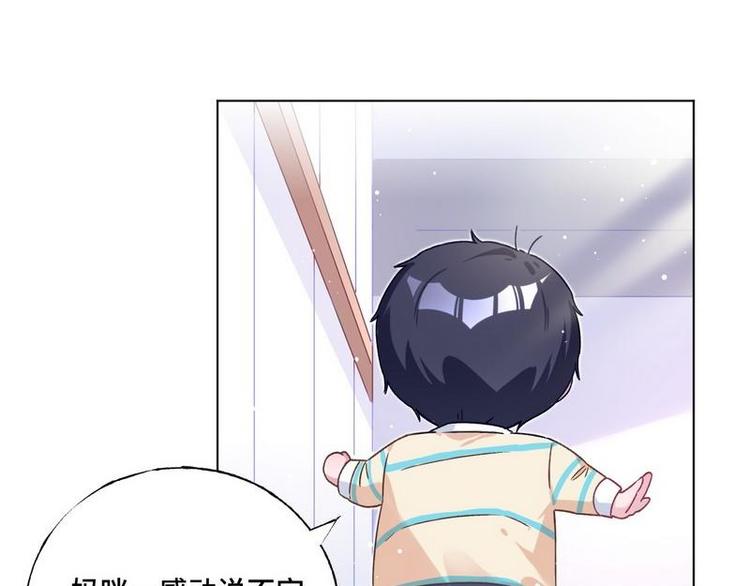 第35话 昨...昨晚！53