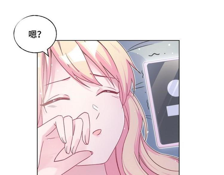 第35话 昨...昨晚！57