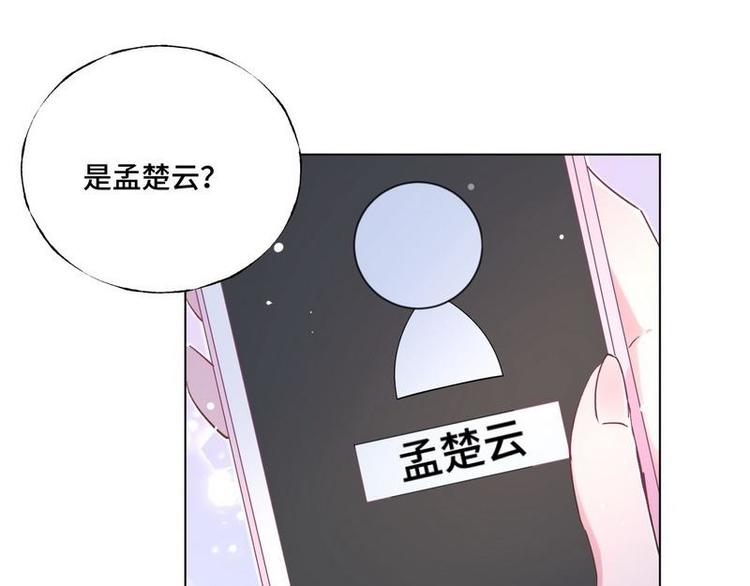 第35话 昨...昨晚！59
