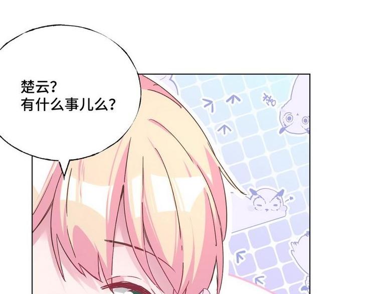 第35话 昨...昨晚！61