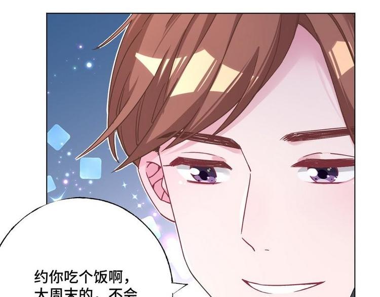 第35话 昨...昨晚！63