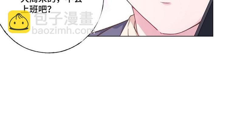 第35话 昨...昨晚！64