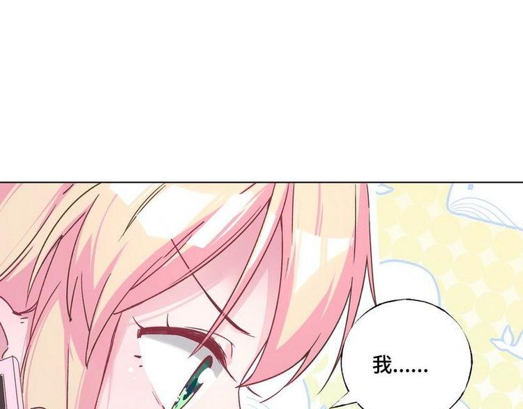 第35话 昨...昨晚！65