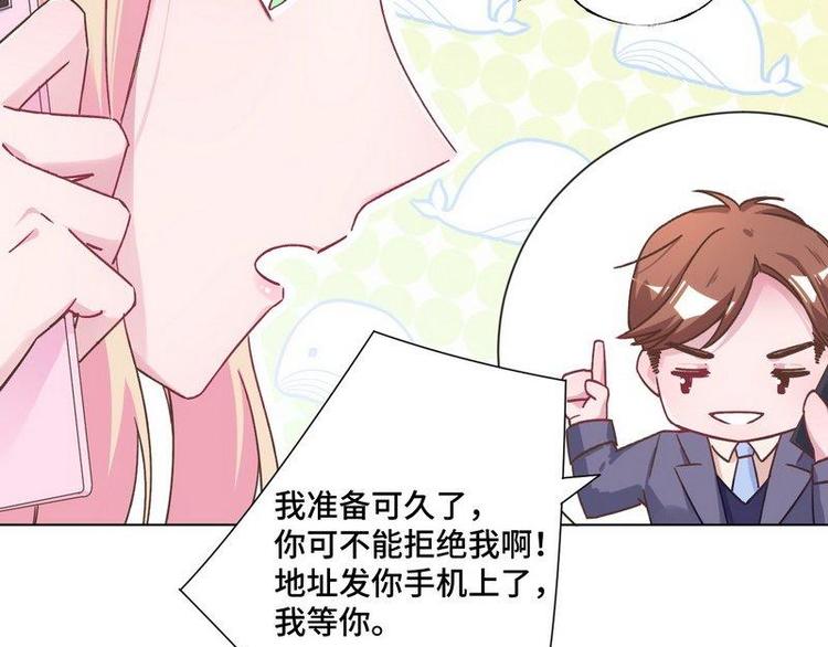 第35话 昨...昨晚！66