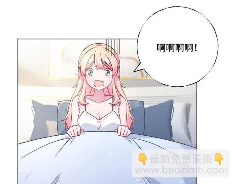 第35话 昨...昨晚！7