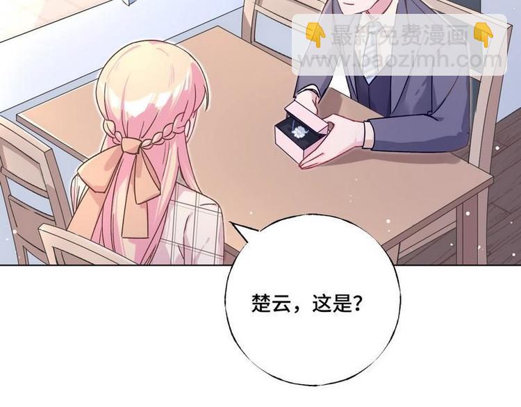 第35话 昨...昨晚！73