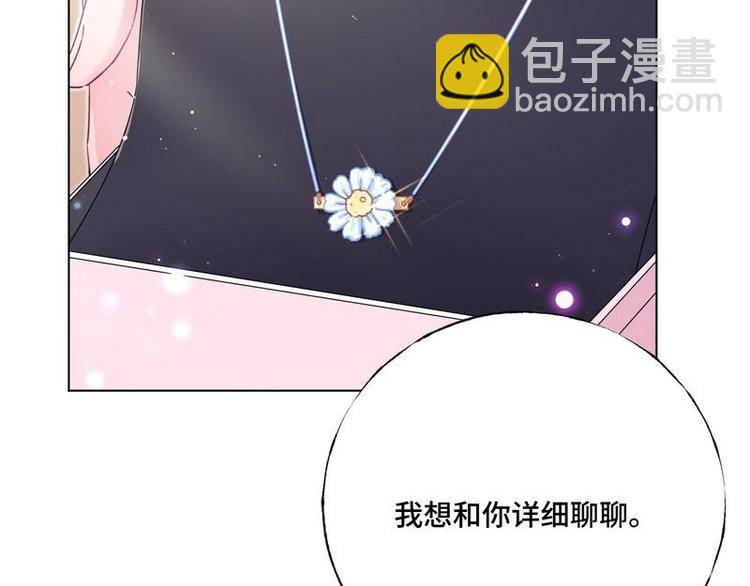 第35话 昨...昨晚！76