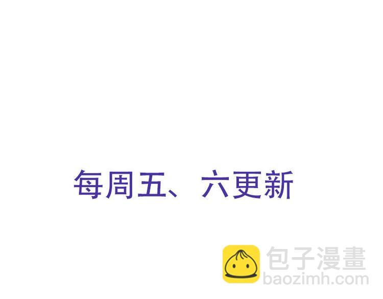第35话 昨...昨晚！78
