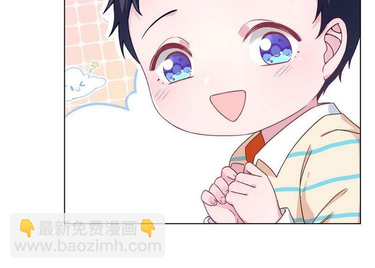 第35话 昨...昨晚！9