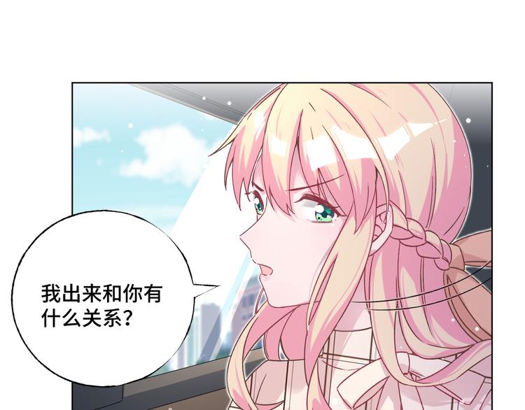 第37话 我们只是朋友15