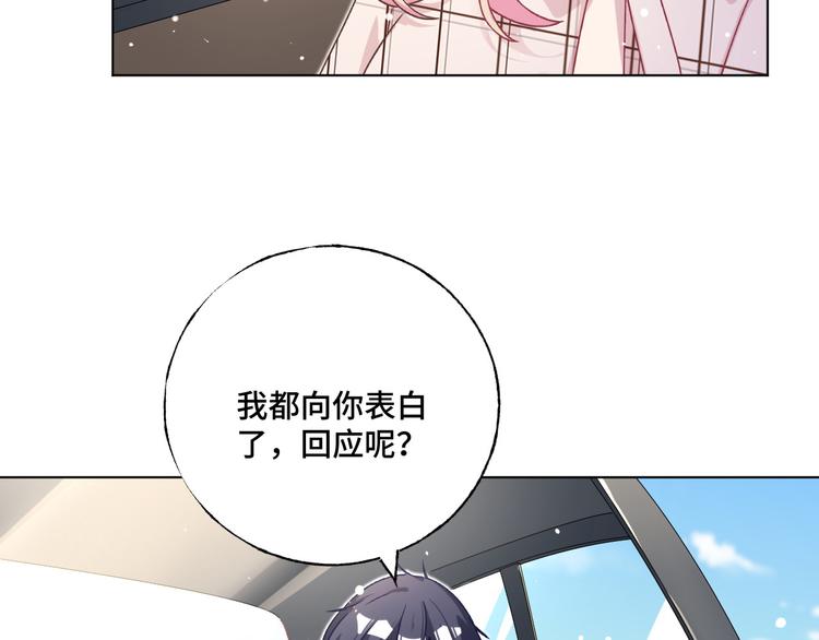 第37话 我们只是朋友16