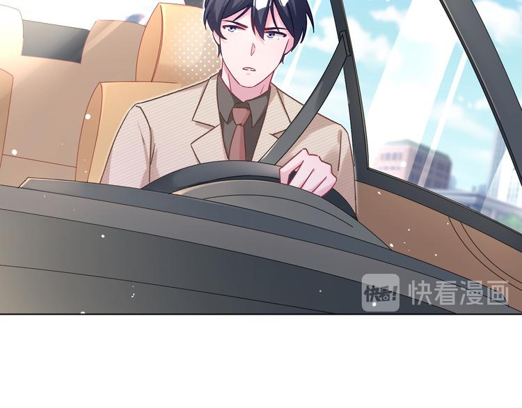 第37话 我们只是朋友17