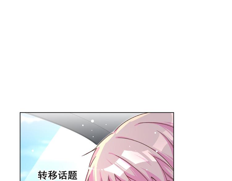 第37话 我们只是朋友18