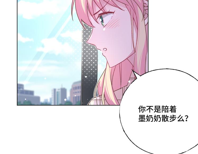 第37话 我们只是朋友19