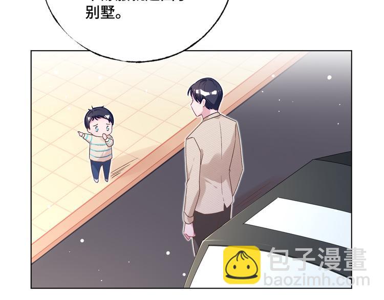 第37话 我们只是朋友22