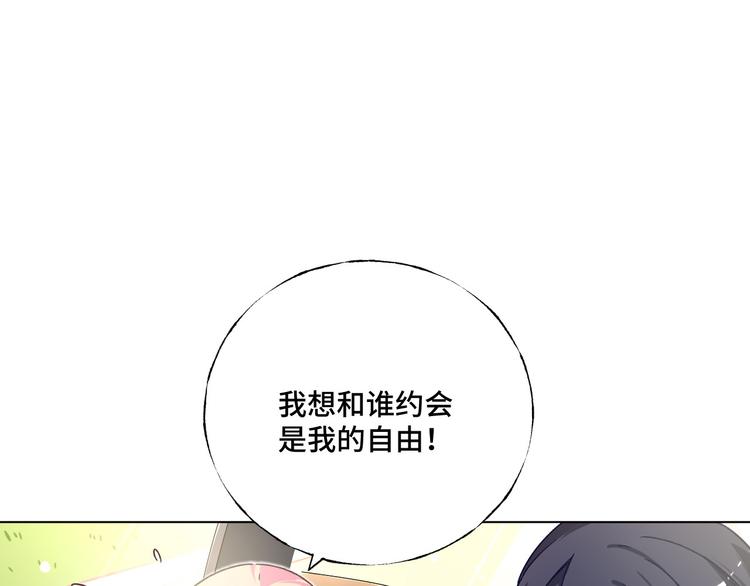 第37话 我们只是朋友30