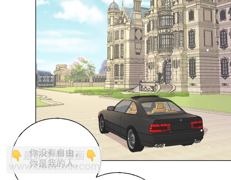 第37话 我们只是朋友33