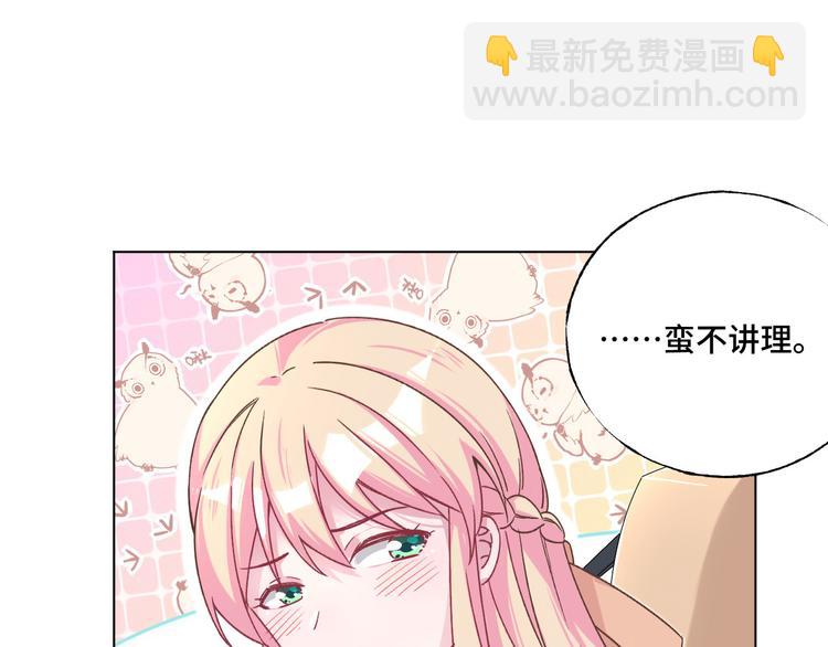第37话 我们只是朋友35