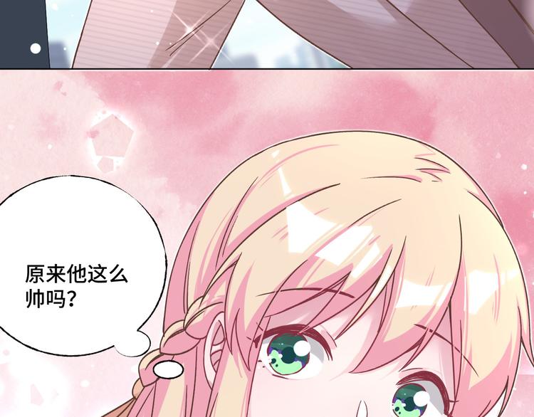 第37话 我们只是朋友43
