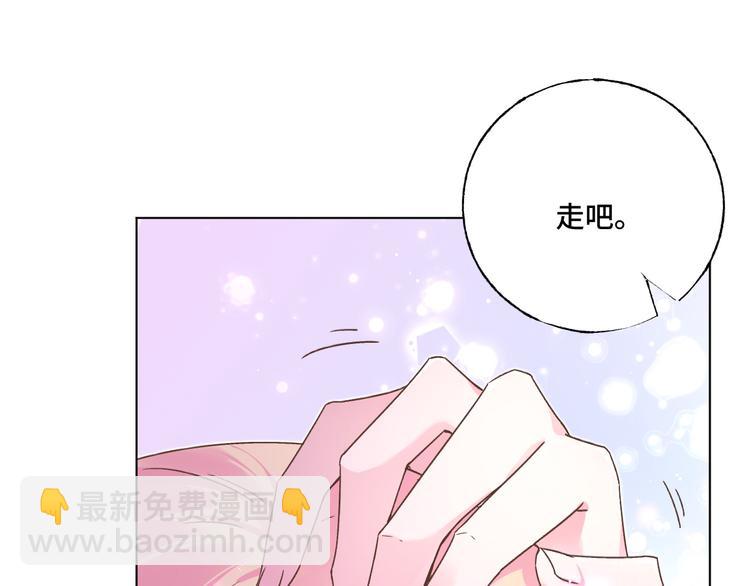 第37话 我们只是朋友45