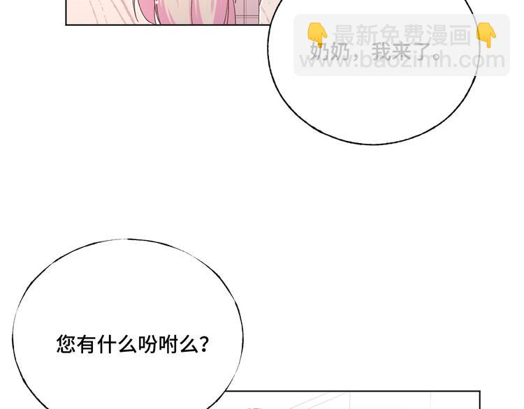 第37话 我们只是朋友56