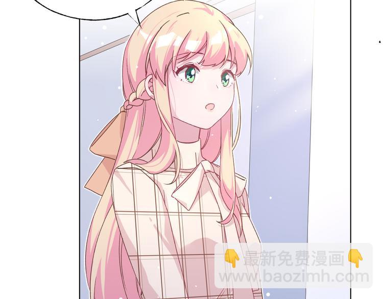 第37话 我们只是朋友57