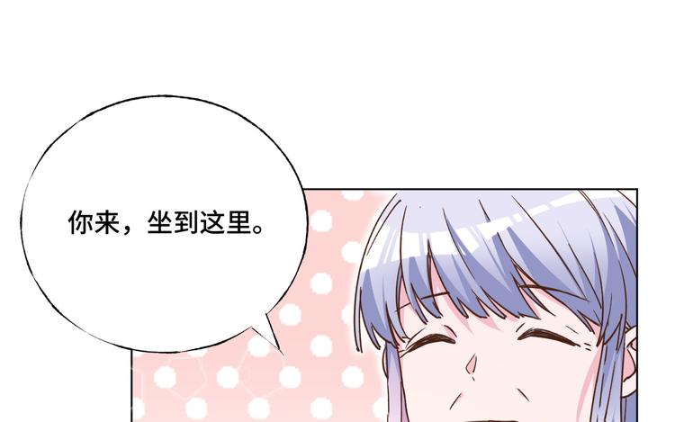 第37话 我们只是朋友59
