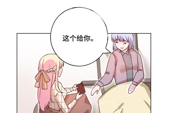 第37话 我们只是朋友61