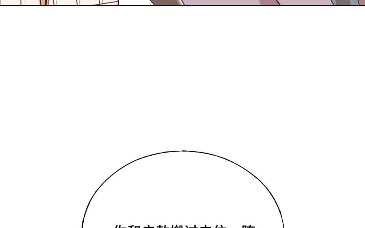 第37话 我们只是朋友66