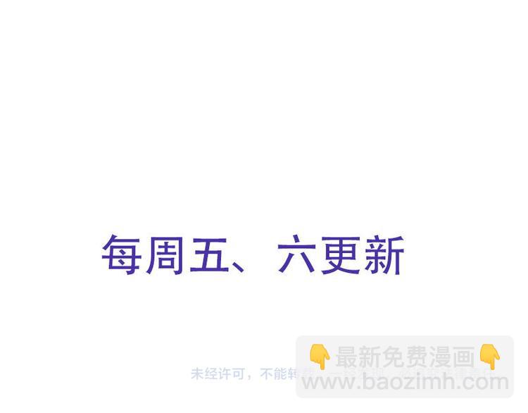第37话 我们只是朋友69