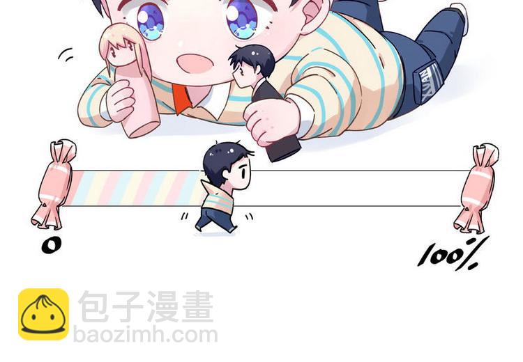 第37话 我们只是朋友71