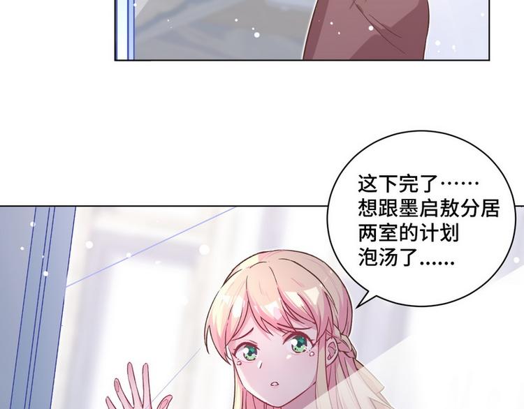 第40话 恋爱指导11