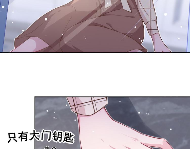 第40话 恋爱指导13
