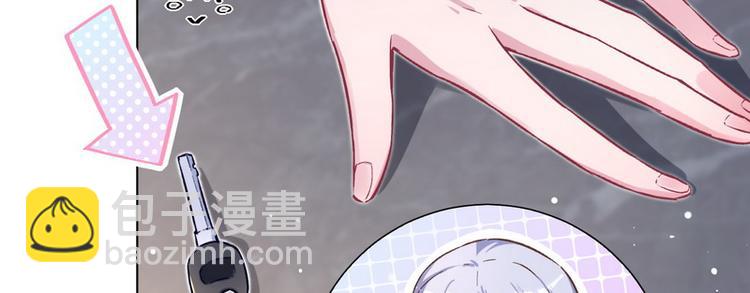 第40话 恋爱指导14