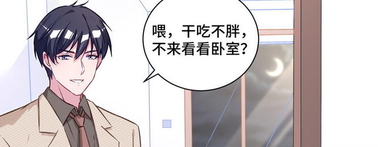 第40话 恋爱指导16