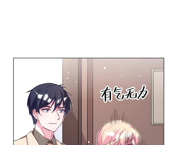 第40话 恋爱指导18
