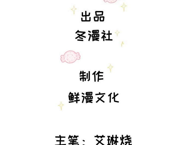 第40话 恋爱指导2