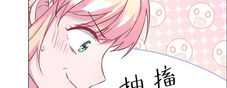 第40话 恋爱指导27