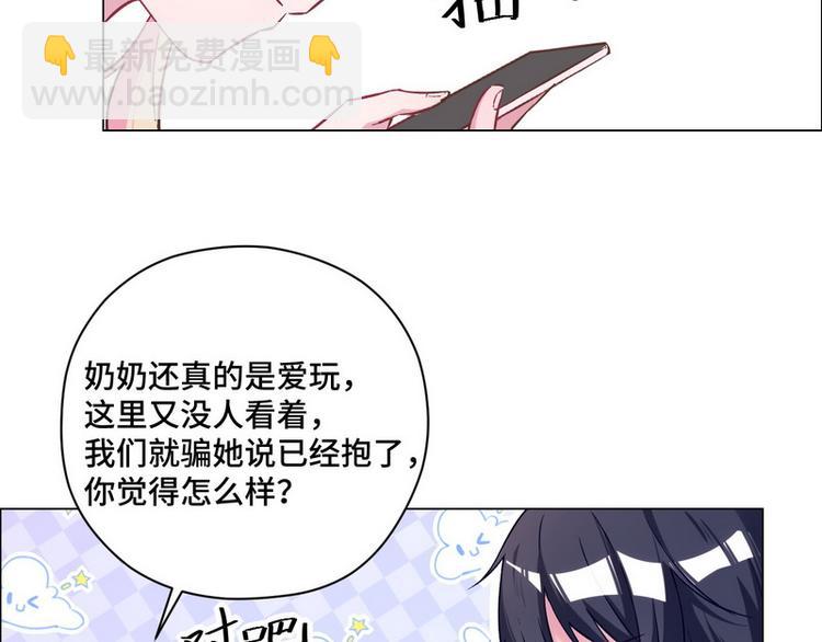 第40话 恋爱指导28