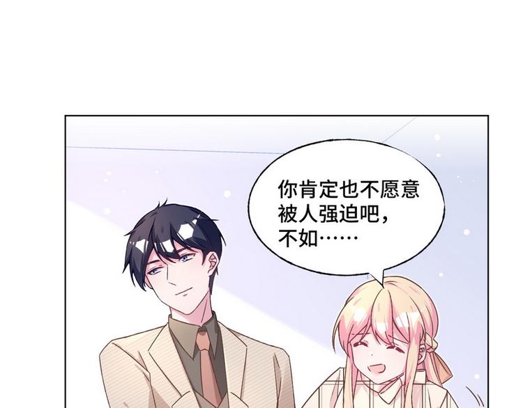 第40话 恋爱指导31