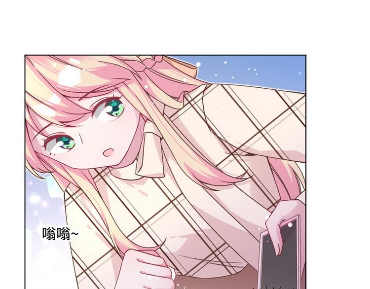 第40话 恋爱指导33