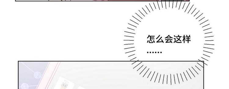 第40话 恋爱指导34