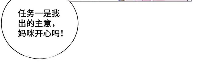 第40话 恋爱指导36