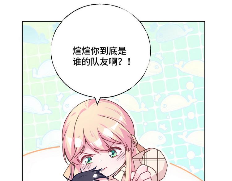 第40话 恋爱指导37