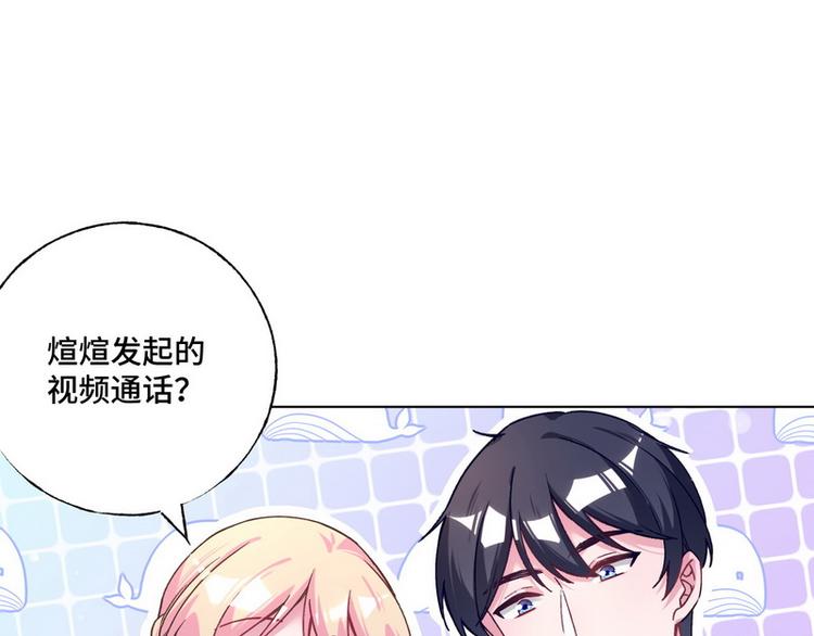 第40话 恋爱指导46